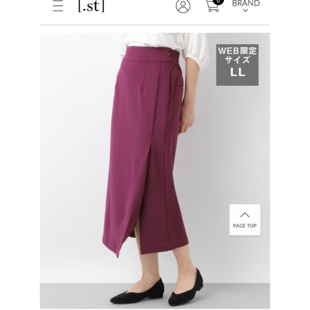 LEPSIM(レプシィム)のLEPSIM カラースリットナロースカート レディースのスカート(ひざ丈スカート)の商品写真