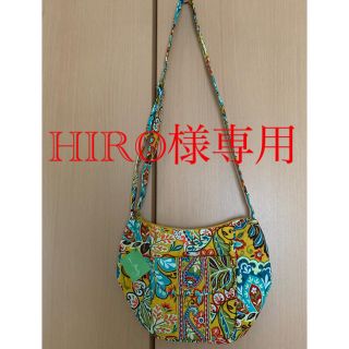 ヴェラブラッドリー(Vera Bradley)のHIRO様専用。ヴェラブラッドリー ショルダーバッグ(ショルダーバッグ)