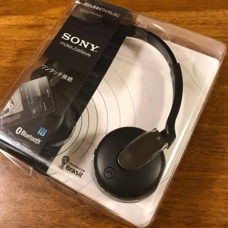 ソニー(SONY)の【ほぼ未使用】SONY ワイヤレスヘッドホン DR-BTN200(ヘッドフォン/イヤフォン)