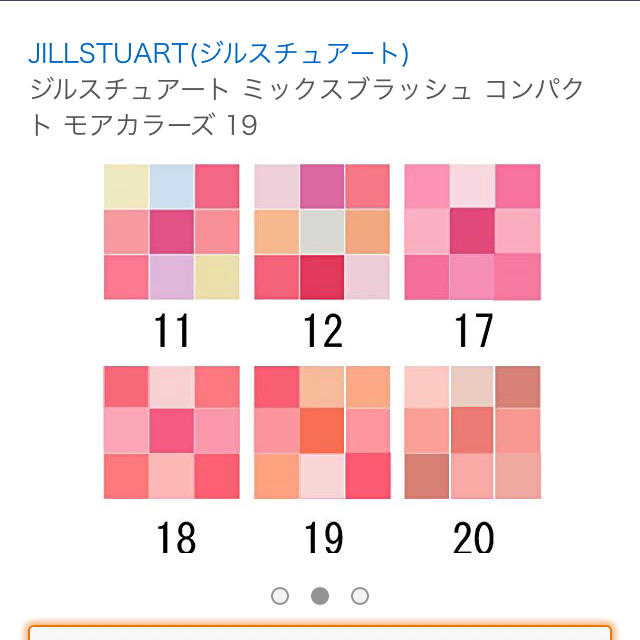 JILLSTUART(ジルスチュアート)のジルスチュアート ミックスブラッシュコンパクトモアカラーズ12 コスメ/美容のベースメイク/化粧品(チーク)の商品写真