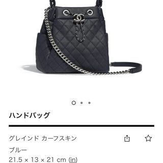 シャネル(CHANEL)のシャネル(トートバッグ)