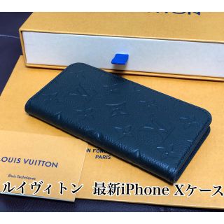 ルイヴィトン(LOUIS VUITTON)のクーポン対象ルイヴィトン  iPhoneケース(iPhoneケース)