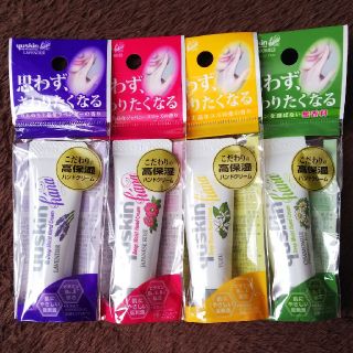 ユースキン(Yuskin)のユースキン ハナ ミニ(10g) 4本セット(ハンドクリーム)