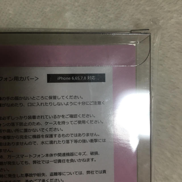 Rady(レディー)のiPhoneカバー レディースのアクセサリー(その他)の商品写真