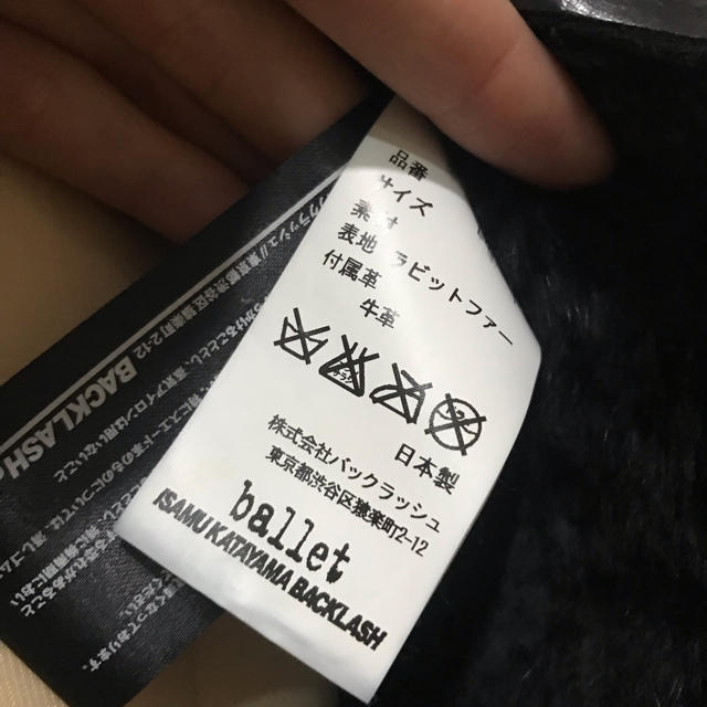 値下げ ISAMU KATAYAMA BACKLASH ラビットファーコート | www