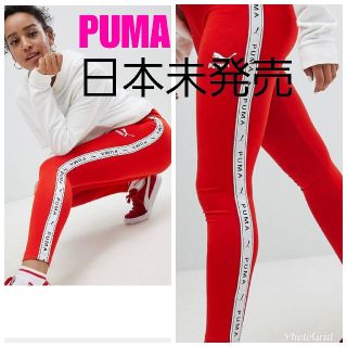 プーマ(PUMA)の8 日本未発売　イギリス限定　Puma プーマ　ブランドロゴレギンス　レッド(レギンス/スパッツ)