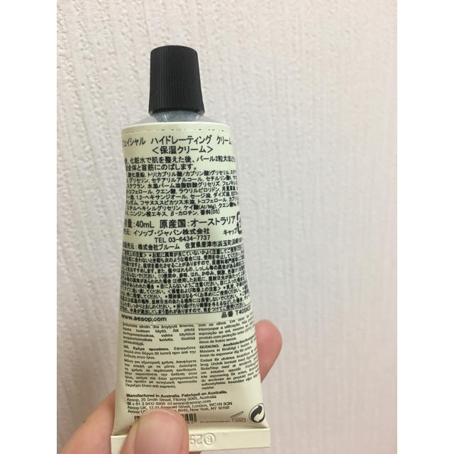 Aesop(イソップ)のAesop ハンドレーティングクリーム コスメ/美容のスキンケア/基礎化粧品(フェイスクリーム)の商品写真