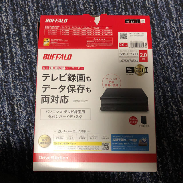 Buffalo(バッファロー)のBUFFALO 外付けHDD 2TB スマホ/家電/カメラのPC/タブレット(PC周辺機器)の商品写真