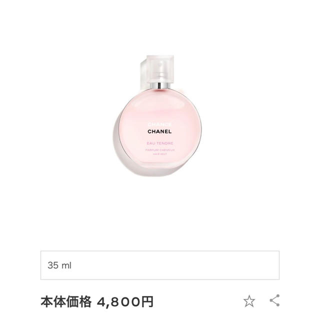 CHANEL チャンス オー タンドゥル ヘアミスト