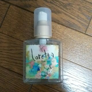 ロレッタ(Loretta)のロレッタ　ベースケアオイル　ヘアトリートメント(トリートメント)