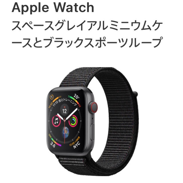訳あり】 Apple 44mm GPS series4 Watch 《新品・未使用》Apple