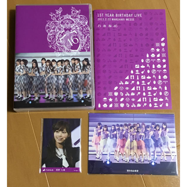 乃木坂46(ノギザカフォーティーシックス)の1ST YEAR BIRTHDAY LIVE【完全生産限定盤】【DVD】 エンタメ/ホビーのタレントグッズ(アイドルグッズ)の商品写真