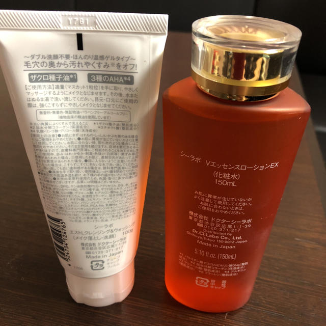 Dr.Ci Labo(ドクターシーラボ)のシーラボＶエッセンスローションEX最終値下げ コスメ/美容のスキンケア/基礎化粧品(化粧水/ローション)の商品写真