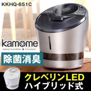 [新品] カモメ クレベリン LED搭載 加湿器 KKHQ-651C