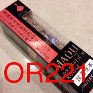 マキアージュ(MAQuillAGE)の新品 OR221 ドラマティックR 口紅(その他)