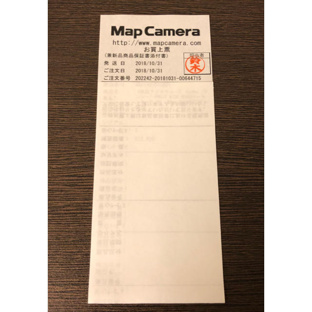 Kenko(ケンコー)のPRO1 Digital WIDE BAND C-PL(W) 82mm スマホ/家電/カメラのカメラ(フィルター)の商品写真