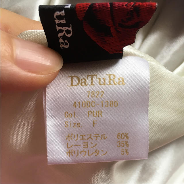 DaTuRa(ダチュラ)のダチュラ コクーンスカート ミニスカート タイトスカート パープル 紫 レディースのスカート(ミニスカート)の商品写真