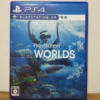 プレイステーションヴィーアール(PlayStation VR)のnorthwav2002様専用出品(家庭用ゲームソフト)