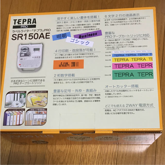 ★新品★TEPRA テプラ 本体 SR150AE & 強粘着ラベル3個入 セット