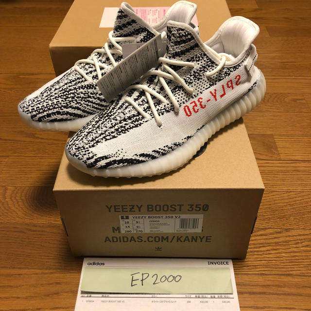 込 28cm yeezy boost 350 v2 Zebra ゼブラ - スニーカー