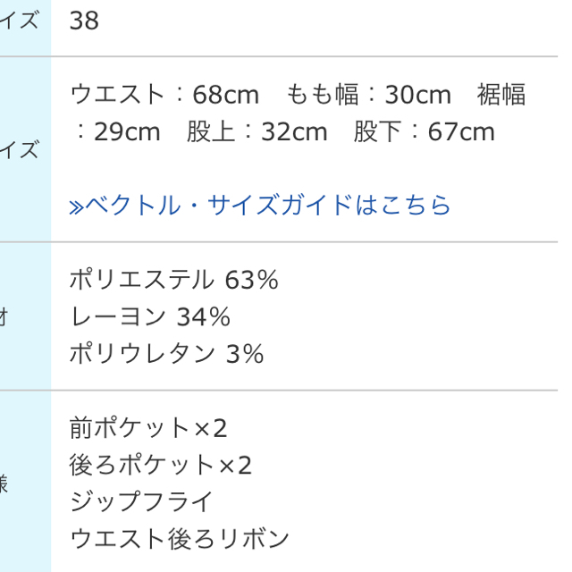 SENSE OF PLACE by URBAN RESEARCH(センスオブプレイスバイアーバンリサーチ)のバックリボンワイドパンツ☆ レディースのパンツ(カジュアルパンツ)の商品写真