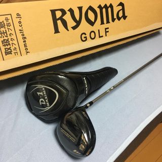 リョーマゴルフ(Ryoma Golf)の超美品でぶっ飛ばせ‼️Ryomaドライバー TYPEⅤ 9.5  イオミック装着(クラブ)