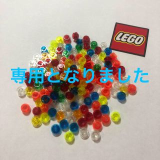 レゴ(Lego)のレゴ LEGO クリアパーツ プレート 1×1 ラウンド(積み木/ブロック)