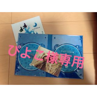 テゴマス(テゴマス)のテゴマスのまほう 初回盤DVD(ミュージック)