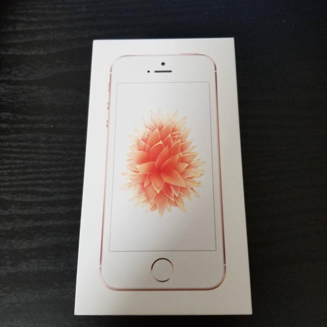 iPhoneSE ローズゴールド 32GB SIMフリー - www.husnususlu.com