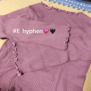 イーハイフンワールドギャラリー(E hyphen world gallery)のE hyphen ♡ フリルニット(ニット/セーター)