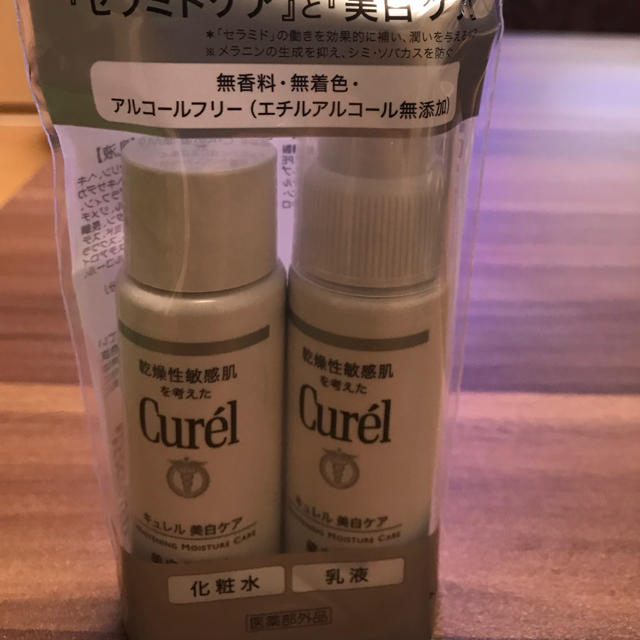 Curel(キュレル)のCurel キュレル 美白ケア ミニセット コスメ/美容のキット/セット(サンプル/トライアルキット)の商品写真