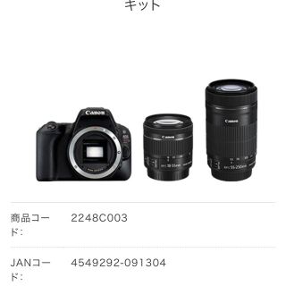 キヤノン(Canon)の新品Canon EOS KissX9 BK WKITダブルズームキット一眼レフ(デジタル一眼)