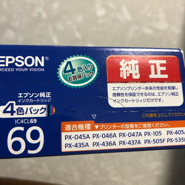 EPSON(エプソン)のエプソン インク69 スマホ/家電/カメラのPC/タブレット(PC周辺機器)の商品写真