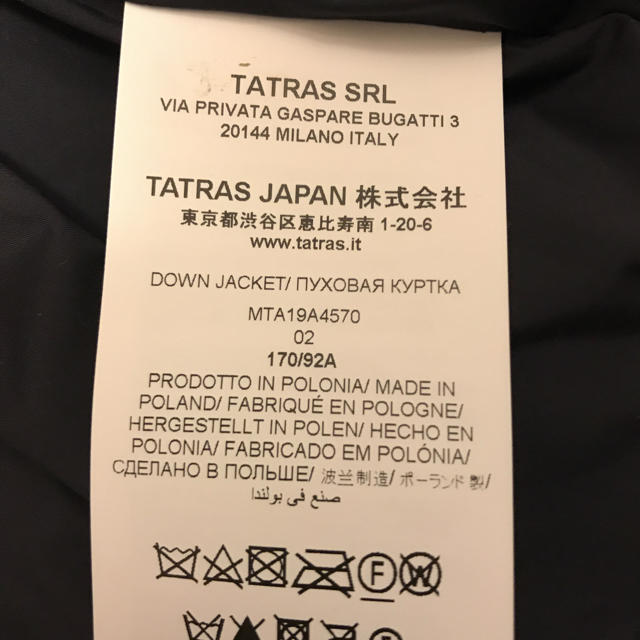 TATRAS(タトラス)のタトラス TATRAS BLEGGIO ダウンジャケット 黒 サイズ2 メンズのジャケット/アウター(ダウンジャケット)の商品写真