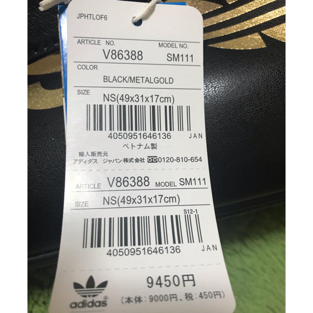 adidas(アディダス)のアディダス ADIDAS  ボストンバッグ  メンズのバッグ(ボストンバッグ)の商品写真