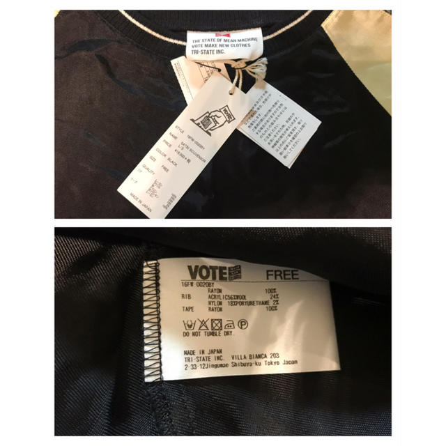 BEAUTY&YOUTH UNITED ARROWS(ビューティアンドユースユナイテッドアローズ)の【新品】vote make new clothes SATIN L/S メンズのトップス(その他)の商品写真