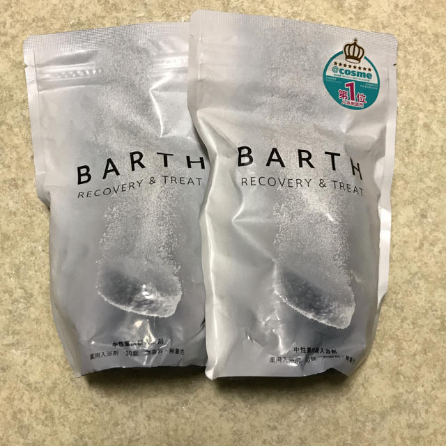 BARTH recovery treatment