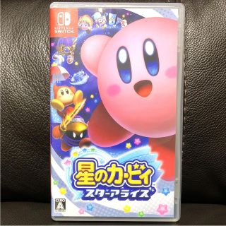 ニンテンドースイッチ(Nintendo Switch)の星のカービィ スターアライズ(家庭用ゲームソフト)