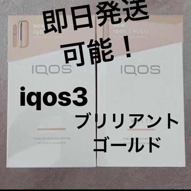 IQOS(アイコス)の込 IQOS3 & IQOS3 MULTI ゴールド &ブルー セット メンズのファッション小物(タバコグッズ)の商品写真