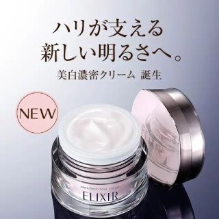 エリクシール(ELIXIR)の【本日限定値下げ】資生堂 ELIXIR ホワイトクリーム 新品。(フェイスクリーム)