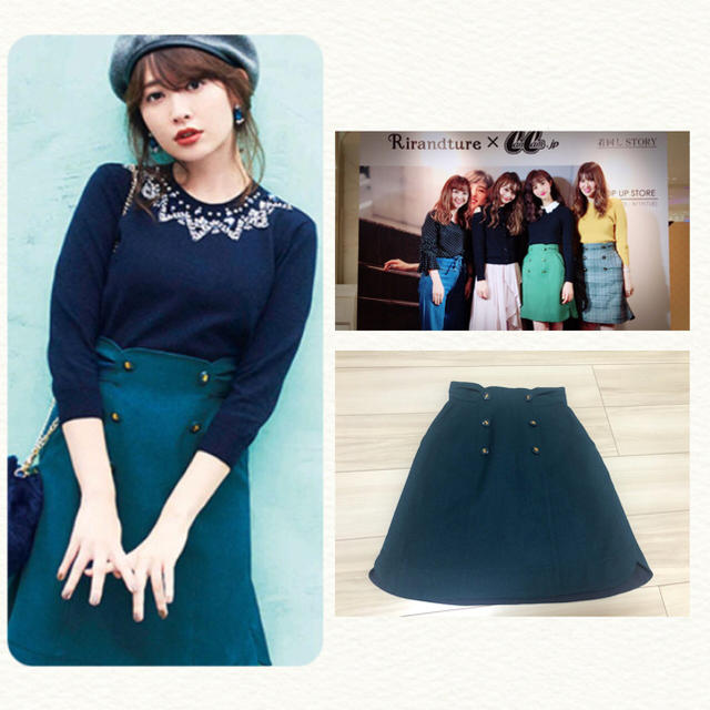 Rirandture♡Aラインスカート