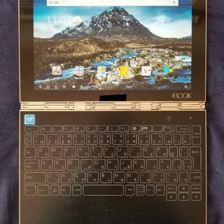 レノボ(Lenovo)のLenovo YOGA BOOK Android シャンパンゴールド 10.1型(タブレット)