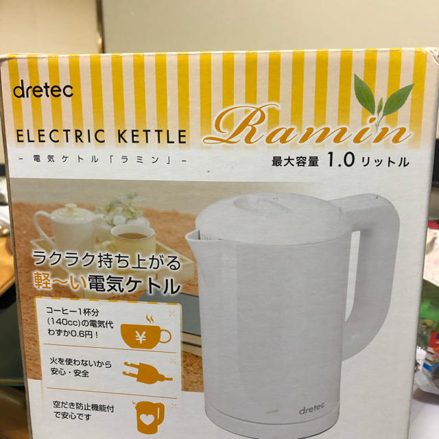 電気ポット スマホ/家電/カメラの生活家電(電気ポット)の商品写真