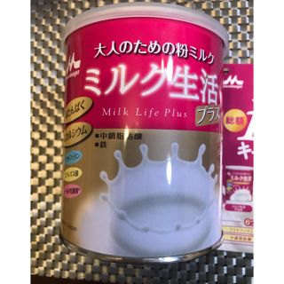 モリナガニュウギョウ(森永乳業)のミルク生活 プラス 新品未使用(その他)