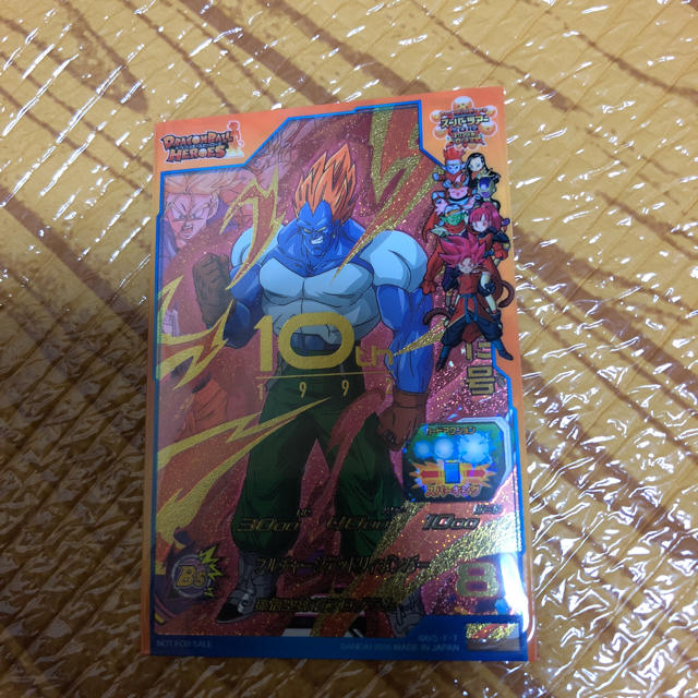 ドラゴンボール スーパードラゴンボールヒーローズ Cp合体人造人間13号の通販 By ゴクウ ベジータ S Shop ドラゴンボールならラクマ ドラゴンボール スーパードラゴンボールヒーローズ Cp合体人造人間13号の通販 By ゴクウ ベジータ S Shop ドラゴンボールならラクマ