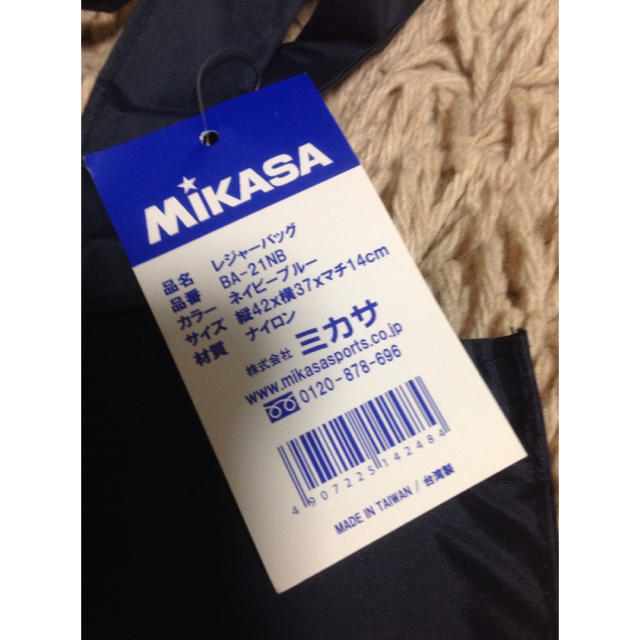 MIKASA(ミカサ)のミカサ レジャーバッグ トートバッグ スポーツバッグ  折りたたみ可 メンズのバッグ(トートバッグ)の商品写真