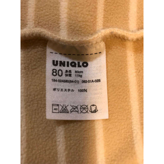 UNIQLO(ユニクロ)の【11/30(金)まで】UNIQLO ベビー☆カバーオール キッズ/ベビー/マタニティのベビー服(~85cm)(カバーオール)の商品写真