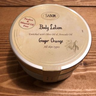 サボン(SABON)の新品 SABON サボン ボディローション ジンジャーオレンジ(ボディローション/ミルク)