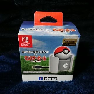 ポケモン(ポケモン)の置くだけ充電スタンドforモンスターボールplus(バッテリー/充電器)