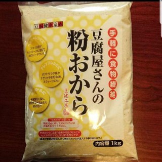 粉おから(豆腐/豆製品)